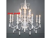 لوستر چوبی فرانسوی نورا سفید