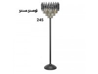 کنار سانی کاردی 245