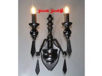 لوستر دیواری فرانسوی نورا مشکی