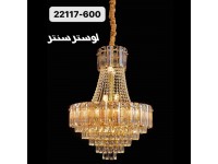 لوستر کریستالی 22117-600