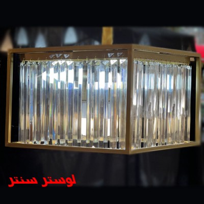 لوستر کاردی کریستالی مکعب