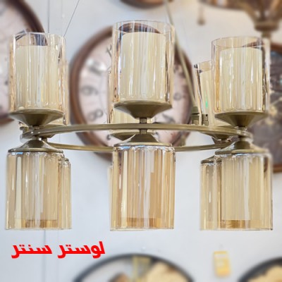 لوستر پرنیا لوله ای 12 شعله 