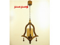 لوستر آویز چوبی سپنتا رو به بالا