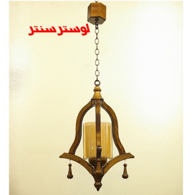 لوستر آویز چوبی سپنتا رو به بالا