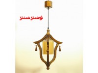 لوستر آویز چوبی سپنتا رو به پایین