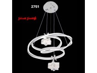 لوستر اس ام دی 2751