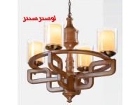 لوستر چوبی روژان 4 دارکار