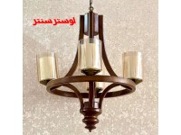 لوستر چوبی ماهور