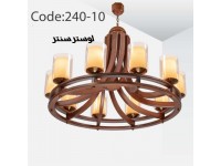 لوستر چوبی رولت آبکاری 10