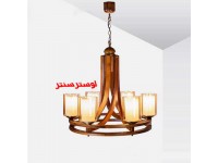 لوستر چوبی ماکان شش آبکاری