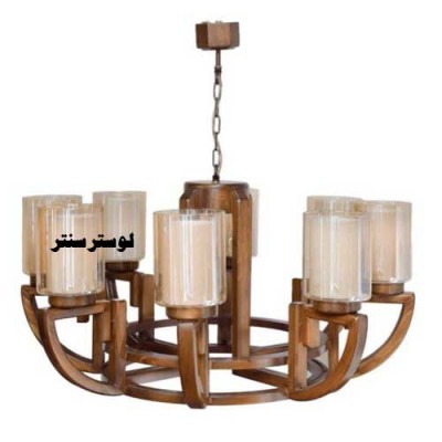 لوستر چوبی هدا شش شعله