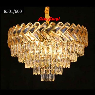 لوستر آویز مدرن 8501-600