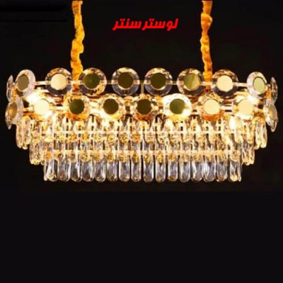 لوستر کانتری کریستالی 8504-800-300