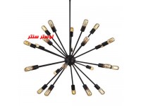 لوستر آویز مدرن فلزی 9921