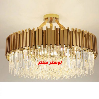 لوستر پذیرایی تندیس سایز 60