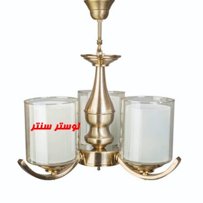 لوستر پذیرایی مدرن مدل 5055 