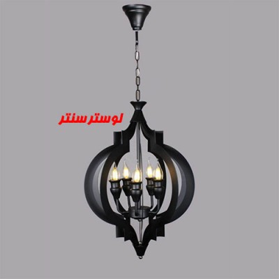 لوستر آویز فلزی 9909