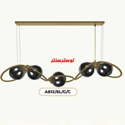 لوستر آویز خطی مولکولی A 812-6 L