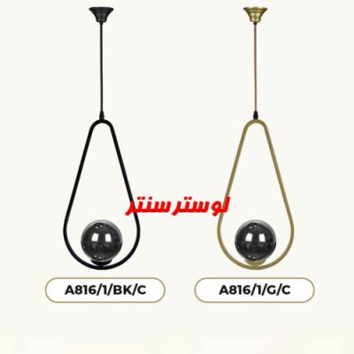 آویز تک مولکولی 816-1