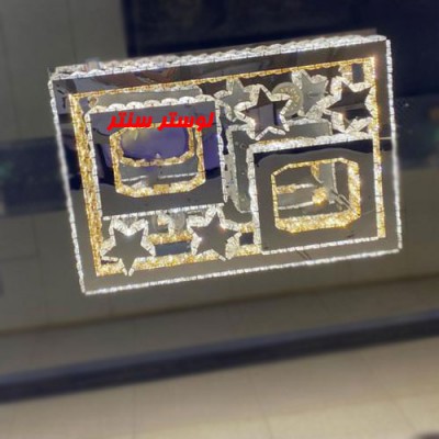 لوستر سقفی پذیرایی 9898 سایز 60-40 