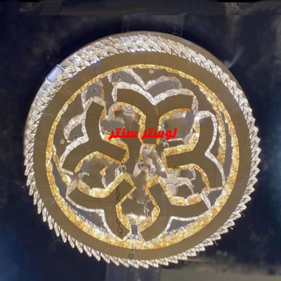 لوستر سقفی پذیرایی  9899 سایز 60 