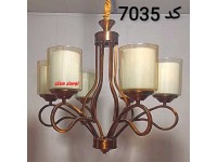 لوستر شاخه ای لوکس 7035