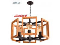 لوستر چوب و فلز 500560