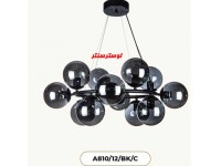 لوستر مولکولی مدل 810-bk-c