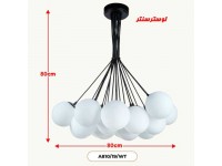 لوستر مولکولی مدل 810-19-wt