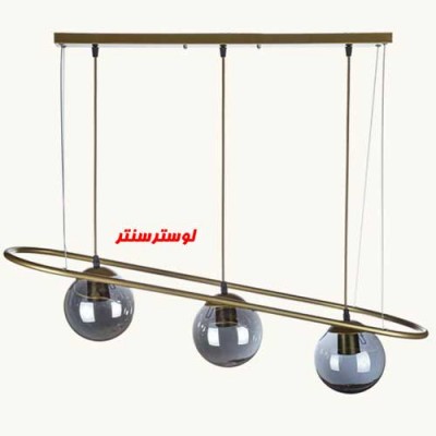 لوستر آویز خطی مولکولی 810-3 مشکی