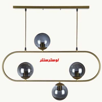 لوستر آویز خطی مولکولی 810-4 مشکی