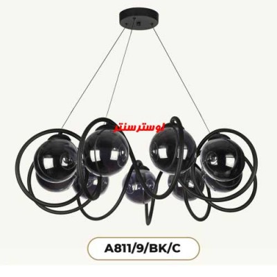 لوستر مولکولی مدل 811-9-bk-C