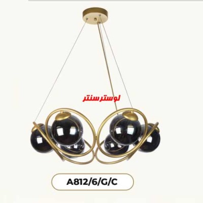 لوستر مولکولی مدل 812-6-g-c