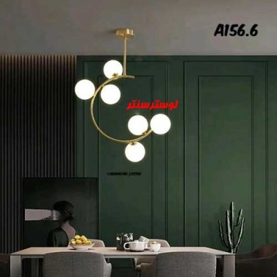 لوستر مولکولی مدل A156-6