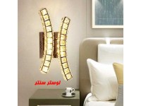 لوستر دیواری کریستالی 0114