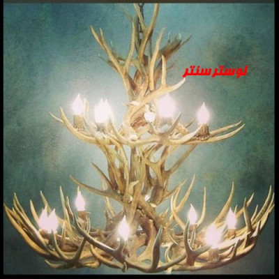 لوستر شاخ گوزنی چهارده شعله