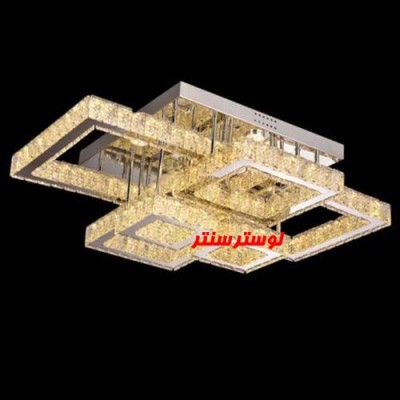 لوستر سقفی مدرن آزاد