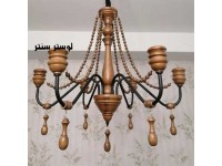 لوستر چوبی فرانسوی ملانی فندقی