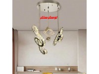 لوستر آویز کریستالی طرح ملودی 