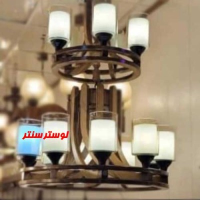 لوستر چوبی پیچک پانزده شعله