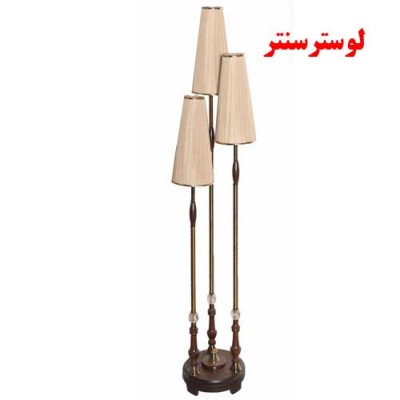 کنارسالنی چوب و فلز نیلوفر سه شعله