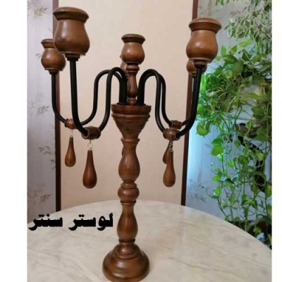 آباژور چوبی هوران