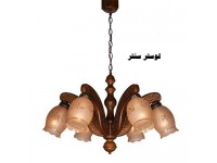 لوستر چوبی مهسا شش شعله منبت 
