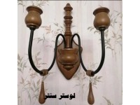 لوستر دیواری شارلوت فندوقی