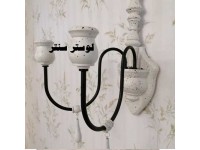 لوستر دیواری ملانی سفید 