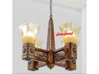 لوستر چوبی نازنین چهار شاخه 