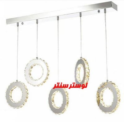 آویز مدرن کریستالی پنج دایره