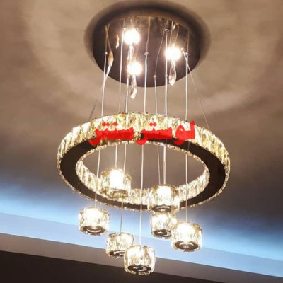 لوستر آویز کریستالی 1731