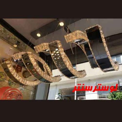 لوستر آویز خطی کریستالی 7088