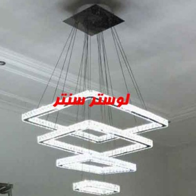 آویز مدرن کریستالی مستطیل 80-60-40-20